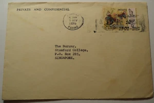 STAMPMART: MALAYSIA KUANTAN PAHANG 1975 POSTMARK PRIVATE COVER USED TO SINGAPORE - Picture 1 of 3