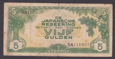 [VF, Torn at CT top & Bottom] 1942 Netherlands Indies 5 Gulden P-124a [001-3] - Image 1 of 2