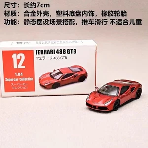 Für MiniDream 1/64 Legierung Druckguss Auto Modell Spielzeug Sportfahrzeug Sammlerstück Display - Bild 1 von 6