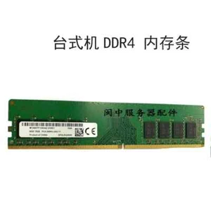 For Micron 8G DDR4 2666/2667 UDIMM MTA8ATF1G64AZ-2G6H1 desktop memory stick - Picture 1 of 1