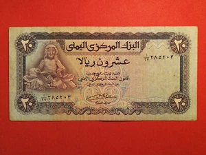 Yemen - 20 Rials 1985 Pick 19b - TB+ / F+ ! - Foto 1 di 2