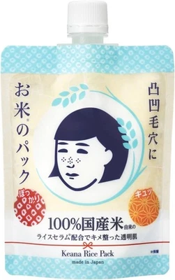 Ishizawa Keana Nadeshiko Keana Rice Pack 170g Tightening Pores & Hydrating Skin - Image 1 of 4