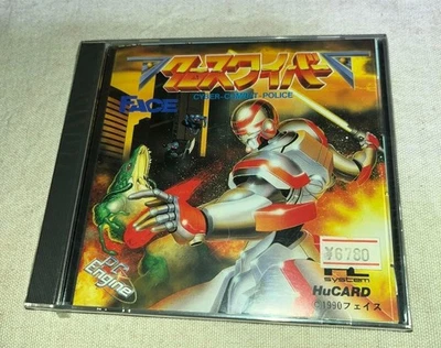 Unopened CROSS WAIBER PC Engine HuCARD Japan Import Free shipping FedEx DHL - Image 1 of 4