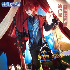 Anime Genshin Impact Diluc Cosplay Full Suit Male Halloween Uniform Gift New 1PC - Picture 1 of 23
