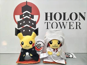 Plush Wedding Kimono Pikachu Couple Pokèmon Center Exclusive 23cm / 9in. - Imagen 1 de 4