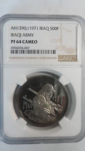 Iraq Republic 500 Fils Commemorative, AH 1390 / 1971, NGC PF 64 Cameo - Picture 1 of 4