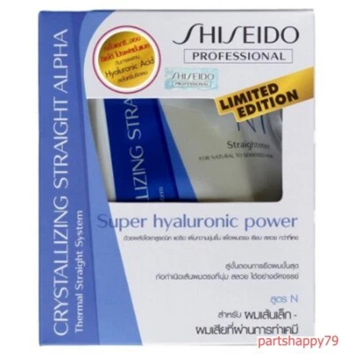 SHISEIDO Crystallizing Straight Thermal Hair Straightening Cream 120g Set N1 - Image 1 of 4