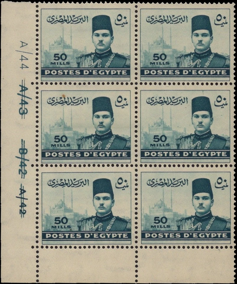 ЕГИПЕТ - 1939-46 Фарук и Цитадель -50 миллимов Prius Grn блок из 6-Scott #236-MNH - Изображение 1 из 1