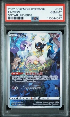 Pokémon Card MEW Art Rare #183 AR VSTAR Universe PSA 10 GEM MINT Japanese Foto 1 de 3