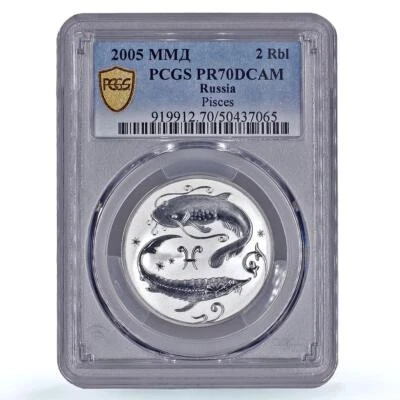 Russia 2 roubles Zodiac Signs Pisces PR70 PCGS silver coin 2005 - Image 1 of 2