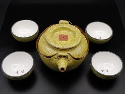 乐锦石 黄汝釉紫砂壶黑泥茶杯 Chinese Le Jinshi Zisha Purple Clay Ru Yellow Glazed Teapot Cups - Image 1 of 4