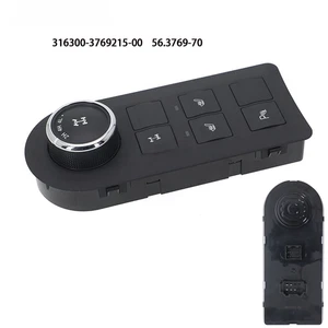 Electric Seat Control Switch Compatible with For LADA Models ABS Plastic Part - Picture 1 of 5
