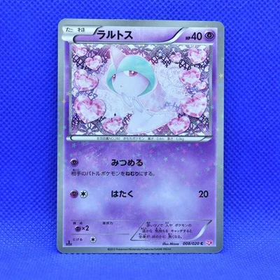 Pokemon Japanese 1ED Ralts Shiny Collection C Holo 008/020 Mint #3 - Image 1 of 2