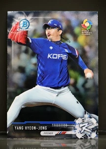 2017 Bowman #BCP141 Yang Hyeon-Jong Chrome Prospects Korea - Picture 1 of 2