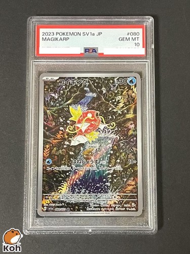 Magikarp 080/073 AR Triplet Beat SV1A Japanese Pokemon Card PSA 10