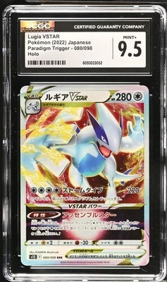 ✨✨ CGC 9.5 Lugia VSTAR 080/098 RRR Paradigm Trigger s12 Pokemon Card - Image 1 of 2