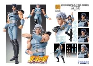 FIST of the NORTH: REI CHOZOKADO 1/10 Action Figure 18 cm MEDICOS - Imagen 1 de 18