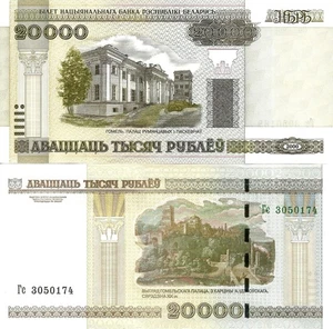 Belarus 20000 rubles 2000 P-31b UNC - Picture 1 of 1