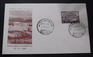 GREECE 1961 ACROPOLIS OF ATHENS ON UNOFFICIAL FDC FIRST DAY COVER 15/2/1961 !!! - Picture 1 of 2