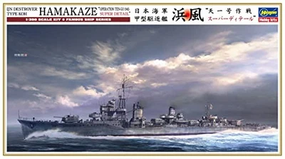 Hasegawa 40108 1/350 Japan Navy Armored Destroyer Hamakaze Tenichi Model Kit - Image 1 of 4