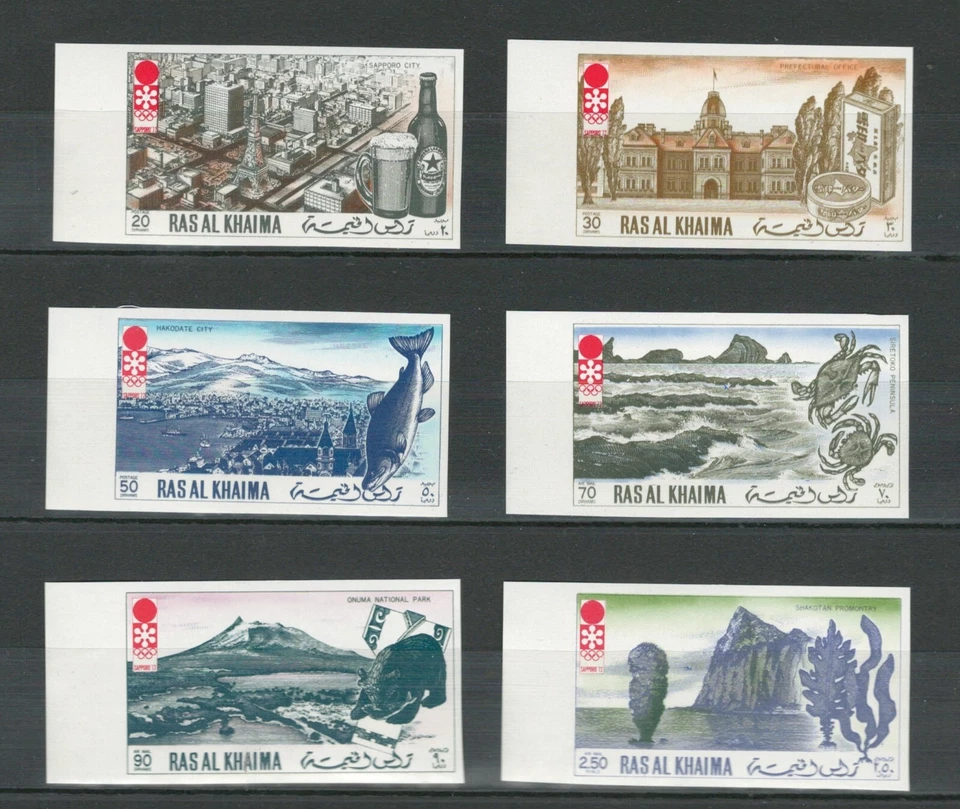 RAS AL KHAIMAH UAE SAPPORO 72 OLÍMPICO MNH IMPER. LOTE DE SELLOS GRABADOS (RAK 249) Foto 1 de 1