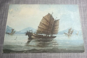 Antique 19th Century Original Watercolor Chinese Junk Boats at Sea - Picture 1 of 7