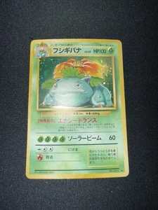 Pokemon Card Venusaur Holo 003 Expansion Pack Set Base JAP japanese carta - Foto 1 di 2
