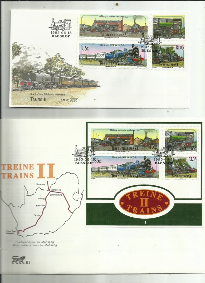 Bophuthatswana   .  18/  6 / 1993 .  Trains II . First Day Covers. - Image 1 of 1