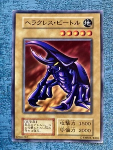 Yu-Gi-Oh Card Hercules Beetle BOOSTER No Ref Japanese #231117 - Picture 1 of 2