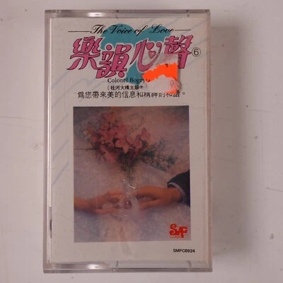 Colonel Bogey The Voice of Love (Cassette) - Image 1 of 2