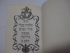 Hebrew English Talmud Kidushin Ii Bennet Jewish Judaica