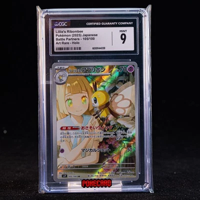 Lillie's Ribombee AR SV9-105/100 Pokemon Card Japanese CGC 9 #1 - Image 1 of 4