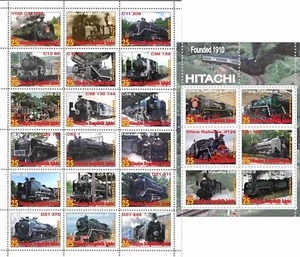 Foglio francobolli + blocco locomotive Hitachi 2022 emissione Ossezia del Nord 1° tipo - Foto 1 di 1