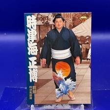 Tokitsuumi Masahiro - BBM Sumo Wrestler Trading Card 1999 Japan TCG 89 #01