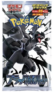 JCC Pokémon - Black Bolt Deluxe Booster Pack SV11B Japonés 35 Cartas Sellado Nuevo - Imagen 1 de 1