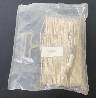 Vintage antenna on a frame for a Soviet radio station USSR - Image 1 of 4