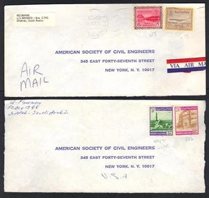 SAUDI ARABIA 1975 DAM GAS OIL PLANT & AIR MAIL LIGHTLY CANCELED ON 5 COVER FRONT - Picture 1 of 2