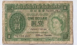 Hong Kong 1 dollar 1952 - Picture 1 of 2
