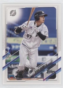 2021 Topps NPB Nippon Professional Baseball Ryusei Ogawa #200