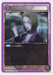 Pakunoda (C) HTR-1-041 - Hunter x Hunter Union Arena Trading Card - Picture 1 of 3