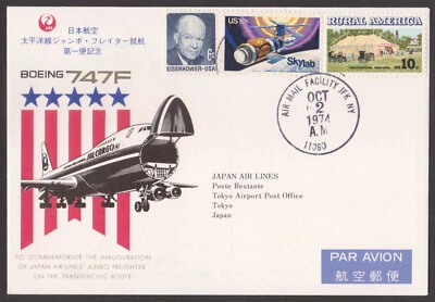 UNITED STATES USA 1974 INAUGURATION OF JAPAN AIR LINES' JUNBO FREIGHTER COVER - Image 1 of 4