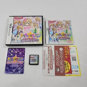 Kirarin Revolution Kira Kira Idol Audition Nintendo DS Japan Import Complete - Picture 1 of 11