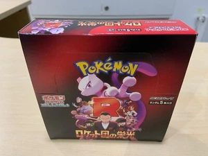 Pokemon Display 30 Boosters Glory Team Rocket No Shrink Japonais Officiel Dispo - Bild 1 von 3