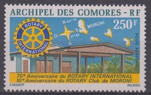 COMORO IS ROTARY 1975 UHM (ID:774/D26531) - Picture 1 of 1