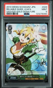 Weiss Schwarz Guida Affidabile, Leafa SPA Grado 9 Insegna Oro Giapponese 2013 Giappone - Foto 1 di 12