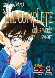 Detektiv Conan Kunstbuch komplett Farbwerke 1994-2025 aus Japan NEU SK0933 - Bild 1 von 1