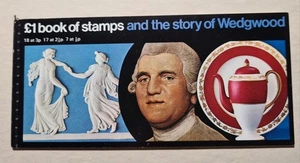GB £1 book of stamps the story of Wedgwood 1972  Complete U/M in good order.  - Picture 1 of 2
