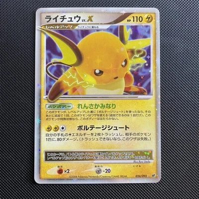 Raichu LV.X Pokemon Card Holo Rare Card 026/092 Stormfront NM Japanese - Image 1 of 4