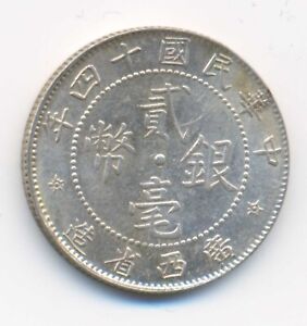 China Kwangsi Guangxi Province Silver 20 Cents Year 14 (1925) AU KM Y#415a