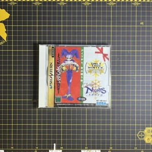Navidad NiGHTS into dreams Sega Saturn SS Japón Importación NUEVO SELLADO RARO - Imagen 1 de 8